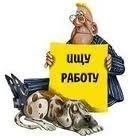 Центр занятости населения города Северска Центр занятости населения города Северска